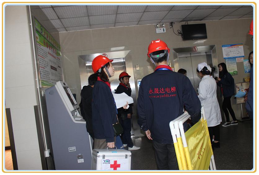 四川電梯維保，四川電梯安裝，四川電梯維修，四川電梯銷售，應急演練